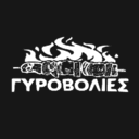 Γυροβολιές logo