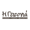 Η γειτονιά logo