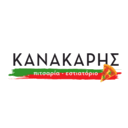 Κανακάρης logo