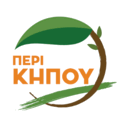 Ανθοπωλείο-Φυτώριο Περί Κήπου logo