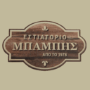 Ο Μπάμπης logo