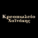 Κρεοπωλείο Χαϊνάκης logo