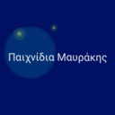 Παιχνίδια Μαυράκης Χρήστος logo