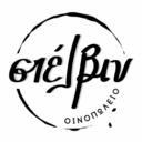 Κάβα Στέλβιν logo