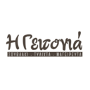 Η γειτονιά logo