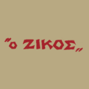 Ζίκος market logo