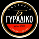 Το Γυράδικο logo