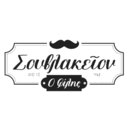 Σουβλακείον ο Φίλης logo