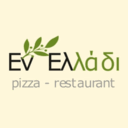 Eν Ελλαδι Pizza Restaurant logo