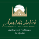 Anadolu kebab logo