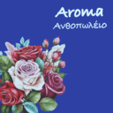 Aroma ανθοπωλείο logo