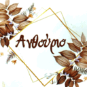 Ανθούριο logo