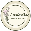 Λυσίανθος logo