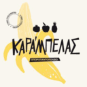 Μανάβικο Καράμπελας logo