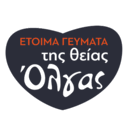 Μαγειρευτά της Θείας Όλγας logo