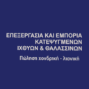 Αλέξανδρος Τσεβούκας κατεψυγμένα προϊόντα logo