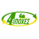4 Εποχές Μεταμόρφωση logo