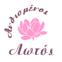 Ανθισμένος Λωτός logo
