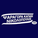 Ψαραγορά Καπάνι Χρ. Νικολόπουλος logo