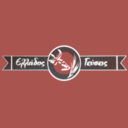 Ελλάδος γεύσεις κρεοπωλείο logo