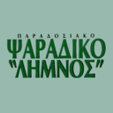 Λήμνος παραδοσιακό ψαράδικο logo