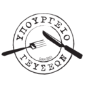 Υπουργείο γεύσεων logo