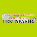 Φρουταγορά Πενταράκης logo