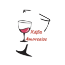 Κάβα Amvrosios logo