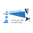 Ιχθυοπωλείο Ο φάρος logo