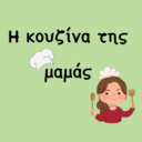 Η Κουζίνα Της Μαμάς Αγ. Παρασκευή logo
