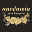 Ανθοπωλείο Πανδαισία Κήπου & Αρωμάτων logo