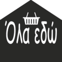 Όλα Εδώ Φρουταγορά - Παντοπωλείο logo