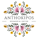 Ανθόκηπος logo