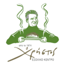 Ο Χρήστος logo