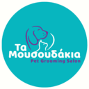 Τα Μουσουδάκια Pet Grooming Salon & Boutique logo