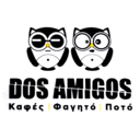 Dos Amigos - Νέα Αρτάκη logo