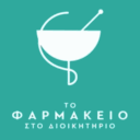 Φαρμακείο στο Διοικητήριο logo