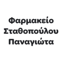 Φαρμακείο Σταθοπούλου Παναγιώτα logo