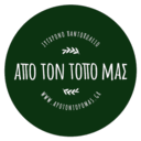 Από τον Τόπο μας logo