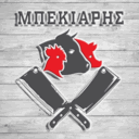 Κρεοπωλείο Μπεκιάρης Meat & More logo