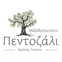 Πεντοζάλι Μεζεδοπωλείον logo