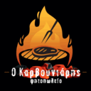 Ψητοπωλείο ο Καρβουνιάρης logo