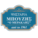 Μπουζής ο μερακλής logo
