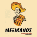 ΜΕΞΙΚΑΝΟΣ COFFEE ROASTERS logo