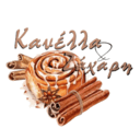 Κανέλλα & Ζάχαρη logo