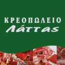 Κρεοπωλείο Λάττας logo