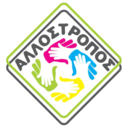 Άλλος Τρόπος Παντοπωλείο logo