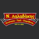 Λαλαδάκης Μαγειρευτά logo