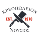 Κρεοπωλείον Νούσιος est. 1970 logo