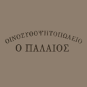 Ο Παλαιός logo
